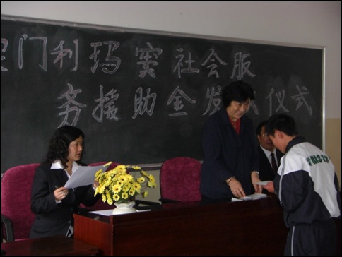 student